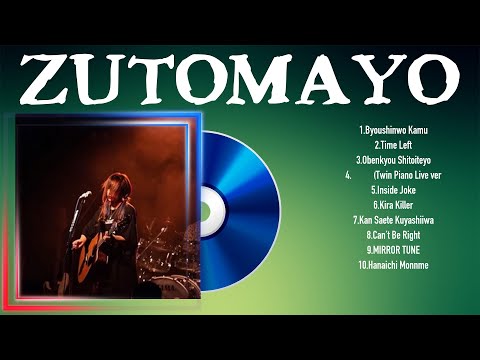 ZUTOMAYO 2024 MIX | Top 10 Best Songs | Greatest Hits ~ Full Album