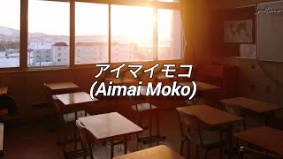 [Sub. Español] Inori Minase (水瀬いのり) - アイマイモコ (Aimai Moko)