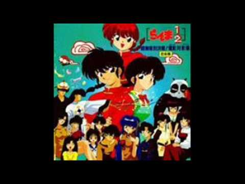 Ranma 1/2 OST - Destruction