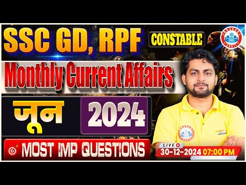 SSC GD Current Affairs | June 2024 Monthly Current Affairs | & RPF Constable Current Affairs