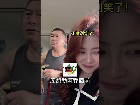 我的声优哥哥为了不做家务，竟然假装自己有两个人格吓我爸？#原神 #原神纳塔 #欢迎来到纳塔 #基尼奇 #声优 #声优都是怪物 #声優 #c柚的声音部屋