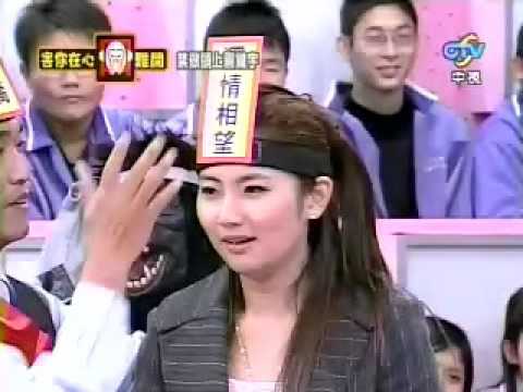 [CFF] 周日八點黨 2005-12-25 害你在心口難開 S.H.E.