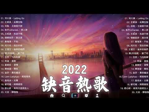 【TIKTOK抖音】50 首超好聽的情歌 [ 抖音热歌 2023 ] 三小時 好聽歌曲不間斷🎵「無廣告」50首突破百萬的, 大陸流行歌曲 2023流行歌曲 🎧 !!!那些打進你心底的歌 !!!