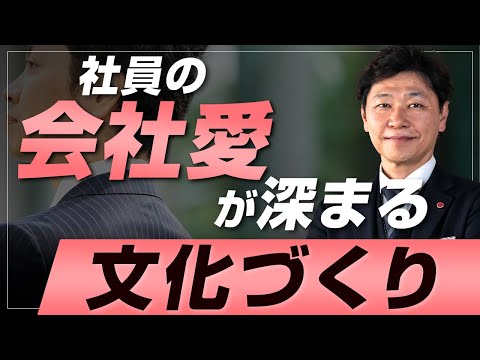 【心理】社員が手がけることで“愛着”が生まれる