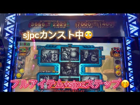 モンハン楽しい😆#メダルゲーム #ゲームセンター #モンスターハンターGメダルハンティング#カプコン #jp #jpc