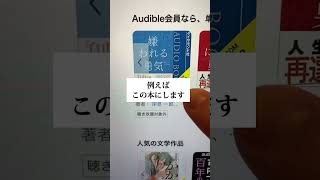 【やらないと損する】読書アフィリエイト