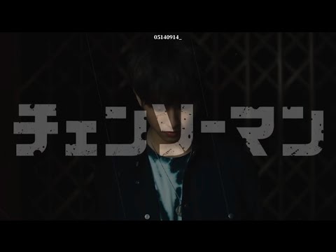 [SKZ]Chainsaw Man Trailer🪚💣|eng sub:cc|