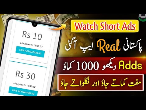 100℅ Real Easypaisa Jazzcash Earning App 2024 | Online Earning In Pakistan Without Investment