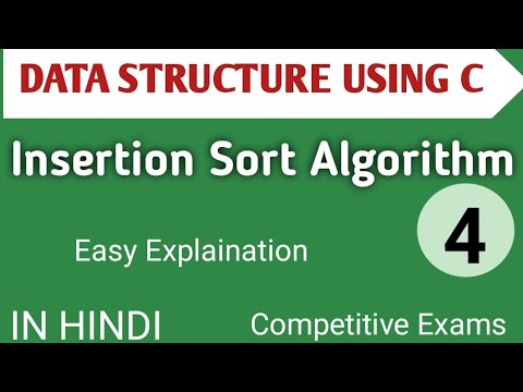 Insertion Sort Algorithm in Data Structure in Hindi