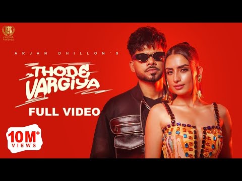 Thode Vargiya (VIDEO) Arjan Dhillon - Mxrci | Gold Media | Latest Punjabi Songs