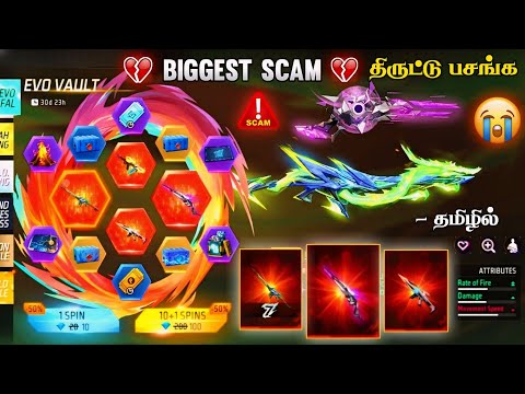 😭 பிச்சை எடுக்க வைத்த GARENA 😭 கதறி அழுத "HTG" 💔 NEW EVO PARAFAL EVO VAULT EVENT FREE FIRE IN TAMIL