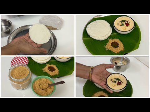 Ramassery Idli Palakkad , Ramassery Idli Podi, Kerala Coconut Chutney / World Famous Breakfast Combo