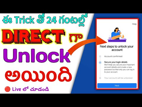 Facebook Your Account Has Been Locked Learn More Problem - How To Unlock Locked FB Account In Telugu