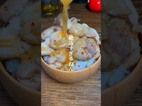 なんかこれ変態級に美味かった。漬けてチンするだけ。「漬けチン鶏」。作り方は動画でも詳しく解説してます。 #簡単レシピ #ダイエット #節約レシピ #shorts