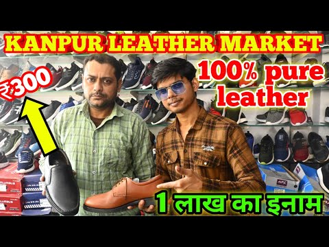 Kanpur KDA Market || INDIA KI SABSE BADI LEATHER MARKET