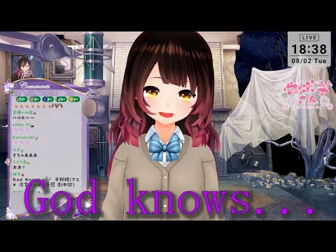 【song】God knows/ロボ子【歌枠】【 #ロボ子生放送】