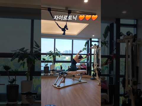 예쁜상체를 원한다면➡️ 자이로토닉 Upper body 🧡🧡🧡 #gyrotonic #방이동자이로토닉 #에이블필라테스 #에이블자이로토닉 #shorts