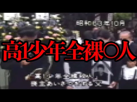 息子を◯し、葬儀にも出席していた父親の衝撃映像が投稿されているらしい...【事件】