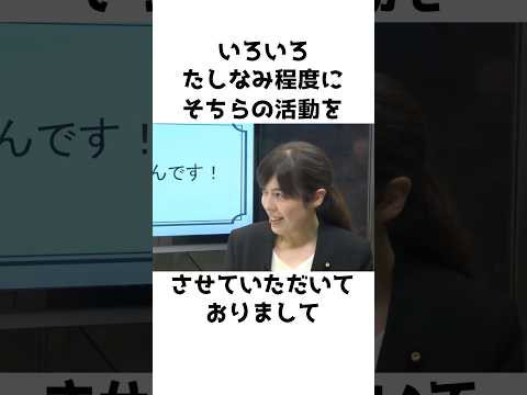 【小野田紀美】意外な過去〜実は○○○○○で働いてました〜【小野田紀美議員のエピソード22】