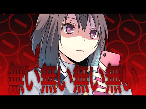 【公式】イナイイナイ依存症／かいりきベア feat.GUMI・鏡音リン