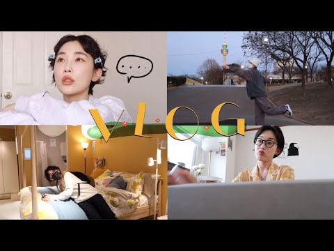 우울한척 해대는 VLOG (브로우펌, 이케아🔆, 전업후 일상,젤로젤로💅🏻, 볶음밥🍚,벽돌깨기🧱)