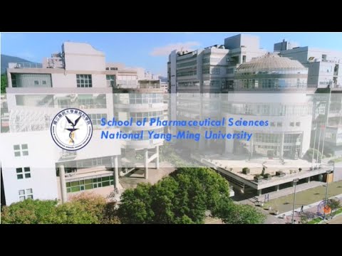 Introduction of School of Pharmaceutical Sciences | NYMU 國立陽明大學藥物科學院