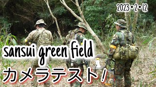 2023･2･12山水グリーンフィールド右奥スタート!アクションカメラテスト撮影☝️#team8fukuoka#navyseals#白金ベース