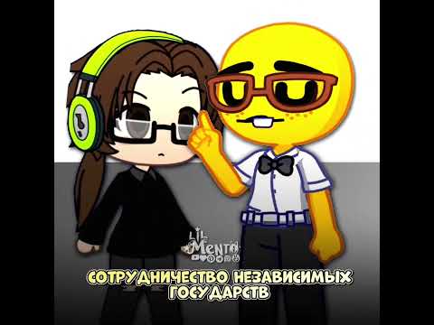 #gacha #lilmento #gachaclub #рекомендации #гача #гачамеме #gachalife #гачалайф #гачаклуб #memes