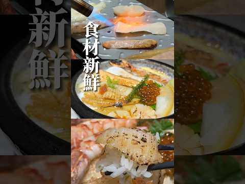 [台南北區] 旬悦日本料理｜隱藏在巷弄內的日料店｜鱈魚肝洋蔥入口即化｜鮮魚味增湯有大塊魚肉超滿足｜必點梅花豬排！