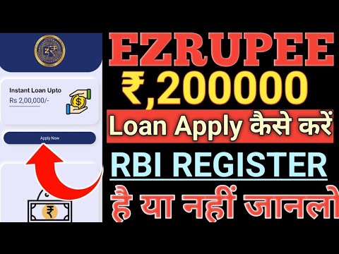 EZRupee Instant Personal LOAN Rs,200000 Loan Approval Without income proof// RBI REGISTERED HAI YA