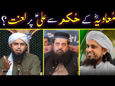 🔥 Reply To Mufti Tariq Masood Sb On Hazrat Mouviya R.A By Engineer Muhammad Ali Mirza