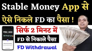 How to withdraw money from stable money | Stable Money app se FD ka Paisa Kaise nikale