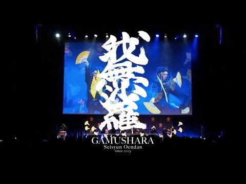 【GAMUSHARA】JAPAN EXPO 2018 YUZU Stage