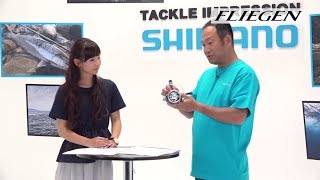 TACKLE IMPRESSION Vol.6 - フリーゲン / 攻めキス 50連結仕掛け / 掛けキス 50連結仕掛け