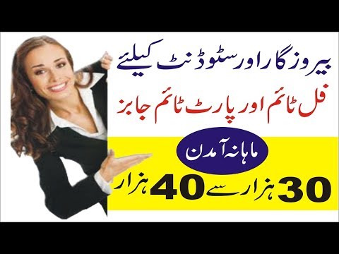 Earn 40000 Monthly as Part Time Full Time Job for Students Become a Food Rider