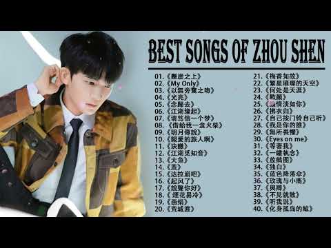 【周深 Zhou Shen】【無廣告】周深好聽的50首歌,周深 2024 Best Songs Of Zhou Shen⏩《My Only》《以無旁騖之吻》《繭 Cocoon》《懸崖之上》《明月傳說》