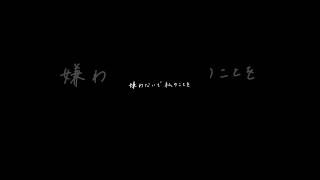 制作中の新曲です　#菅原圭 #作詞作曲 #オリジナル曲