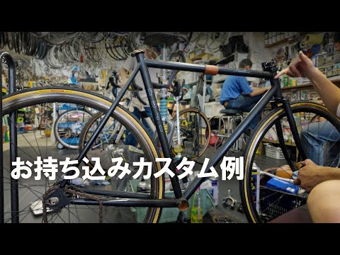 お持ち込み自転車 FUJI featherのカスタム例