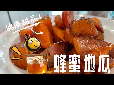 【CN】 想吃甜点就这样做吧，大家要了好久的健康甜品食谱赶紧收藏好！ #健康甜品 #低卡甜品 #cookingvideo