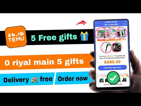 Temu 5 free gifts 2024 | temu se 5 free gifts order kaise kare | temu free gift hack in hindi