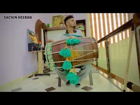 Punjabi Kehrwa Dhol Beat || Desi Dhol || Sachin Heeran