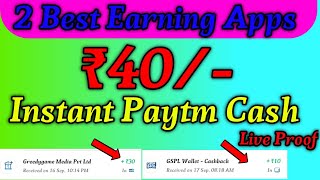 instant paytm cash earning app today 🤑 || ₹10 Instant withdrawal paytm cashback 🤑 || Neeraj Earning