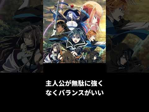 勝手に簡易アニメ評価【転生貴族、鑑定スキルで成り上がる】