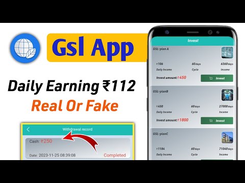 Gsl App se paisa kaise kamaye| Gsl Real Or Fake| Gsl App Withdrawal| Gsl Earning App