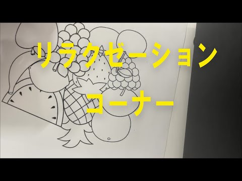 ✨仕事の後にリラックスできる小さなコーナー✨