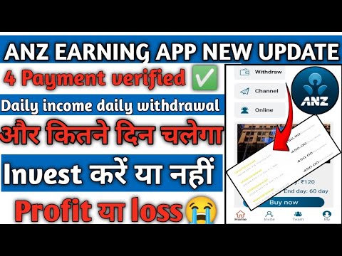 Anz earning app||an app real or fake||anz long term app||. invest kare ya nahi|| anz kab tak chalega