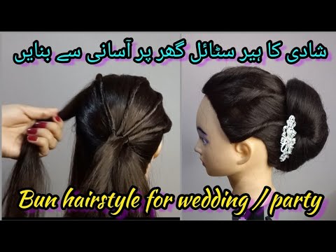 Bridal hairstyles kashees l wedding hairstyles kashees l curly hairstyles l engagement look |