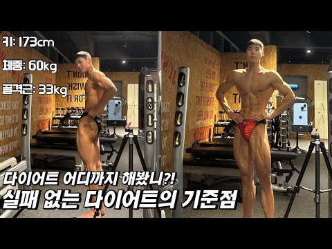 다이어트 기준을 엉덩이로 만든 사람 누구야…(막바지 하체 운동)