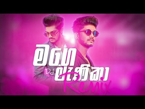 Mage Manika | මගෙ මැණිකා | New Remix | DEZTER BEATS #mage manika #2023 remix