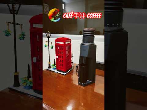 手冲咖啡 #lego  #Café vertido #Pour-over coffee #Fellow #咖啡磨豆